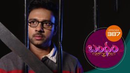 Bandham S01E387 20th December 2019 Full Episode