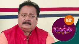 Bandham S01E391 25th December 2019 Full Episode