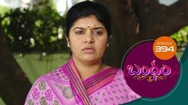 Bandham S01E394 28th December 2019 Full Episode