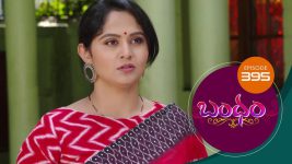 Bandham S01E395 30th December 2019 Full Episode