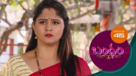 Bandham S01E415 23rd January 2020 Full Episode