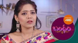 Bandham S01E416 24th January 2020 Full Episode