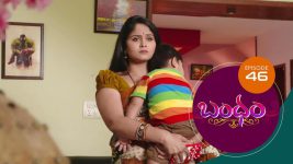 Bandham S01E46 17th September 2018 Full Episode