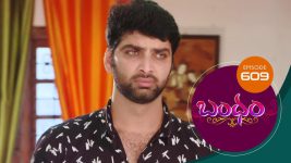 Bandham S01E609 18th December 2020 Full Episode