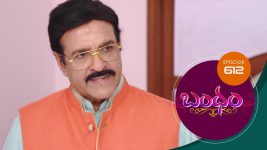 Bandham S01E612 22nd December 2020 Full Episode