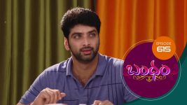 Bandham S01E615 25th December 2020 Full Episode