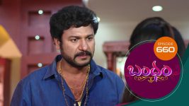 Bandham S01E660 16th February 2021 Full Episode