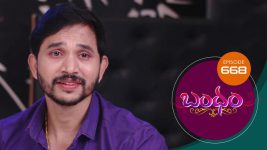 Bandham S01E668 25th February 2021 Full Episode