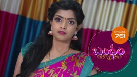 Bandham S01E761 14th June 2021 Full Episode