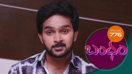 Bandham S01E776 1st July 2021 Full Episode