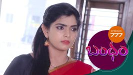 Bandham S01E777 2nd July 2021 Full Episode