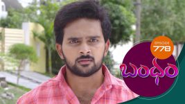 Bandham S01E778 3rd July 2021 Full Episode