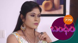 Bandham S01E779 5th July 2021 Full Episode