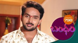 Bandham S01E798 27th July 2021 Full Episode