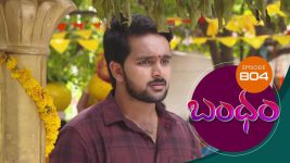 Bandham S01E804 3rd August 2021 Full Episode