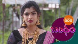 Bandham S01E805 4th August 2021 Full Episode