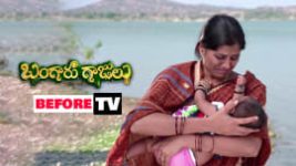 Bangaru Gajulu S01E01 18th February 2019 Full Episode