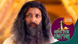 Beder Meye Jyotsna S01E105 18th May 2019 Full Episode