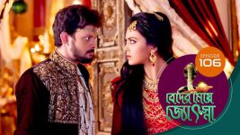 Beder Meye Jyotsna S01E106 19th May 2019 Full Episode