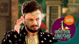 Beder Meye Jyotsna S01E128 11th June 2019 Full Episode