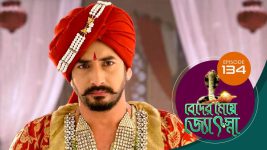 Beder Meye Jyotsna S01E133 16th June 2019 Full Episode