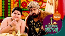 Beder Meye Jyotsna S01E135 17th June 2019 Full Episode