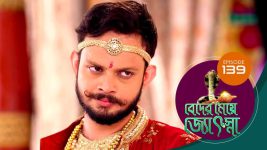 Beder Meye Jyotsna S01E138 21st June 2019 Full Episode