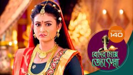 Beder Meye Jyotsna S01E139 22nd June 2019 Full Episode