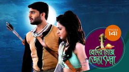 Beder Meye Jyotsna S01E140 23rd June 2019 Full Episode