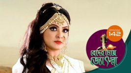 Beder Meye Jyotsna S01E142 24th June 2019 Full Episode