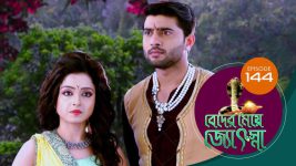 Beder Meye Jyotsna S01E144 26th June 2019 Full Episode