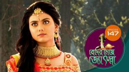 Beder Meye Jyotsna S01E147 29th June 2019 Full Episode