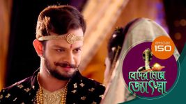 Beder Meye Jyotsna S01E150 2nd July 2019 Full Episode