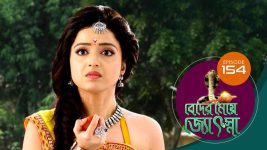 Beder Meye Jyotsna S01E154 6th July 2019 Full Episode