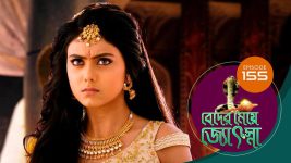 Beder Meye Jyotsna S01E155 7th July 2019 Full Episode