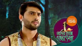 Beder Meye Jyotsna S01E156 8th July 2019 Full Episode