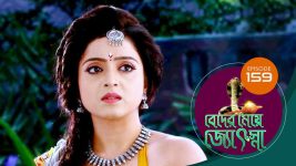 Beder Meye Jyotsna S01E159 11th July 2019 Full Episode