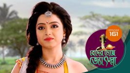 Beder Meye Jyotsna S01E161 13th July 2019 Full Episode