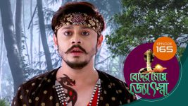 Beder Meye Jyotsna S01E165 17th July 2019 Full Episode