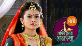 Beder Meye Jyotsna S01E166 18th July 2019 Full Episode