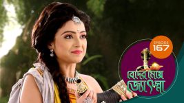 Beder Meye Jyotsna S01E167 19th July 2019 Full Episode