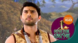 Beder Meye Jyotsna S01E168 20th July 2019 Full Episode