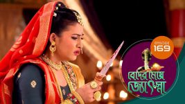 Beder Meye Jyotsna S01E169 21st July 2019 Full Episode