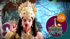 Beder Meye Jyotsna S01E172 24th July 2019 Full Episode