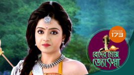 Beder Meye Jyotsna S01E173 25th July 2019 Full Episode