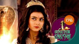 Beder Meye Jyotsna S01E175 27th July 2019 Full Episode