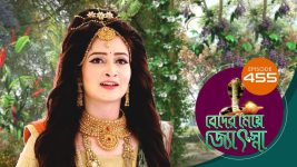 Beder Meye Jyotsna S01E455 27th July 2020 Full Episode