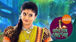 Beder Meye Jyotsna S01E459 31st July 2020 Full Episode