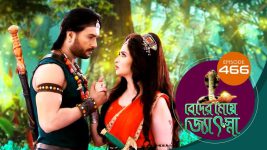 Beder Meye Jyotsna S01E466 7th August 2020 Full Episode