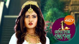 Beder Meye Jyotsna S01E467 8th August 2020 Full Episode